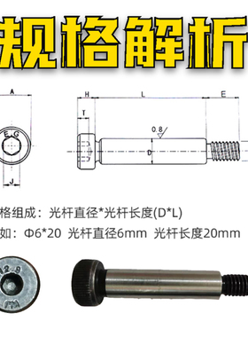 12.9级塞打螺丝螺纹M5螺杆6*16-75内六角合金钢限位栓等高模具