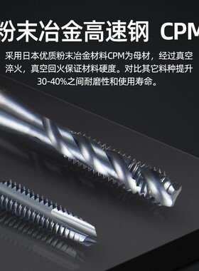 ZG粉末镀前加大公制美制螺旋先端丝锥M4M5M6-M12P3 P4 6G加大丝攻