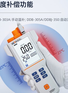 上海雷磁台式电导率仪实验室纯水测试仪电导仪电阻率DDS-11A