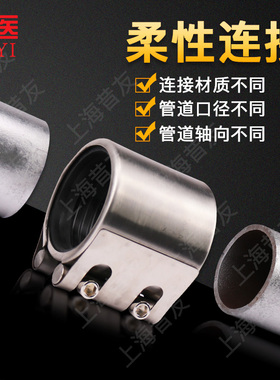 304不锈钢管道连接器修补器双卡修补单卡哈夫节快速抢修带压堵漏