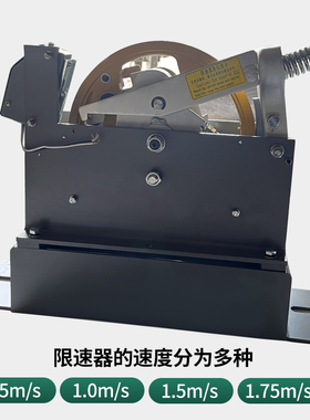 河北东方富达XS12B适用富士达永大蒂森通力电梯双向限速器涨紧轮