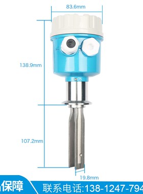 上海佳敏 卫生型音叉液位开关 音叉式水位控制器 防腐料位物位计