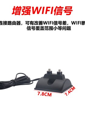 5G双频网卡天线底座强磁吸盘底座安装方便有金属地方就可以牢牢贴