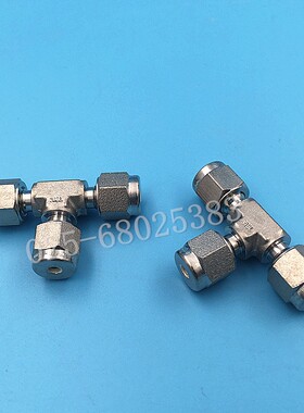 316不锈钢三通接头 1/4英寸卡套接头3mm1/8 仪器配件气路工程防腐