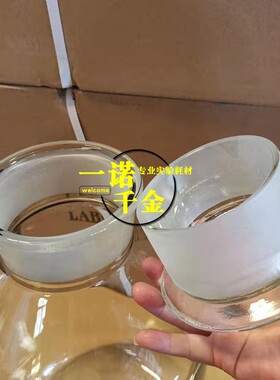 蜀牛加厚大口玻璃瓶试剂瓶白色10000ml10L磨砂口医药瓶分装化学瓶