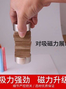 强力磁铁高强度打捞神器圆形带孔吸铁石大磁石铷钕超强磁力