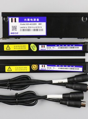 XO-K6机电微科光幕WECO XAA24590AM2 AM4 AM7 AM8 AM9全新