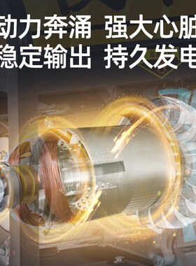 汽油发电机220V家用静音小型单三相380伏5KW3/6/8/10千瓦柴油户外