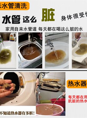自来水管清洗机地暖地热水器脉冲水弹射弹高周波清洗机全自动设备