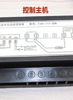 MK美控T101-111-20N水位温度控制器 防干烧温控器 缺水保护温控仪
