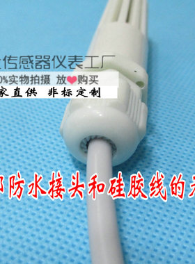 铂热电阻PT100 WZP-PT1000热电阻 风道测温 风管空气温度探头管道
