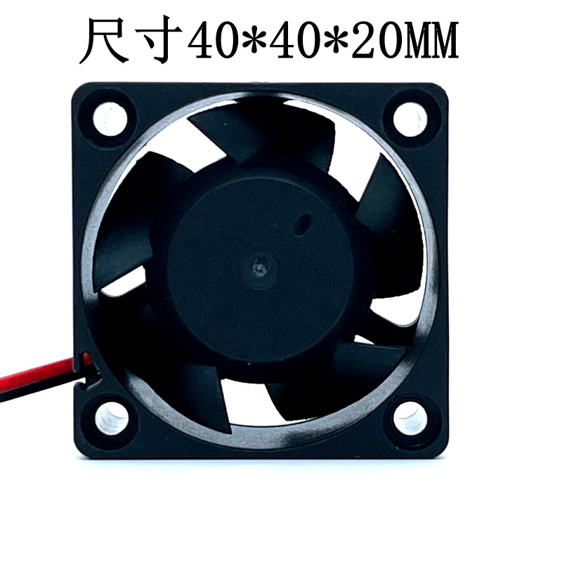原装 JAMICON KF0420B1M-R 4020 12V 1.3W UPS交换机散热风扇4cm - 图0