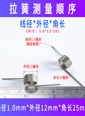 弹簧扭力夹子小扭簧90/180度旋转v型弹簧钢丝线径0.3~0.7扭扣