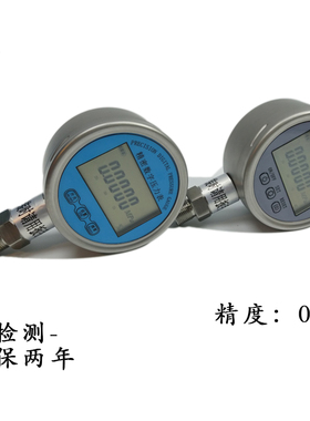 高精度防震数字精密压力表液晶屏数显表0.4级包检测水压气压油压