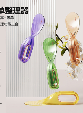 床垫整理擡高器家用省力擡床垫铺床单床垫起高器整理擡高神器工具