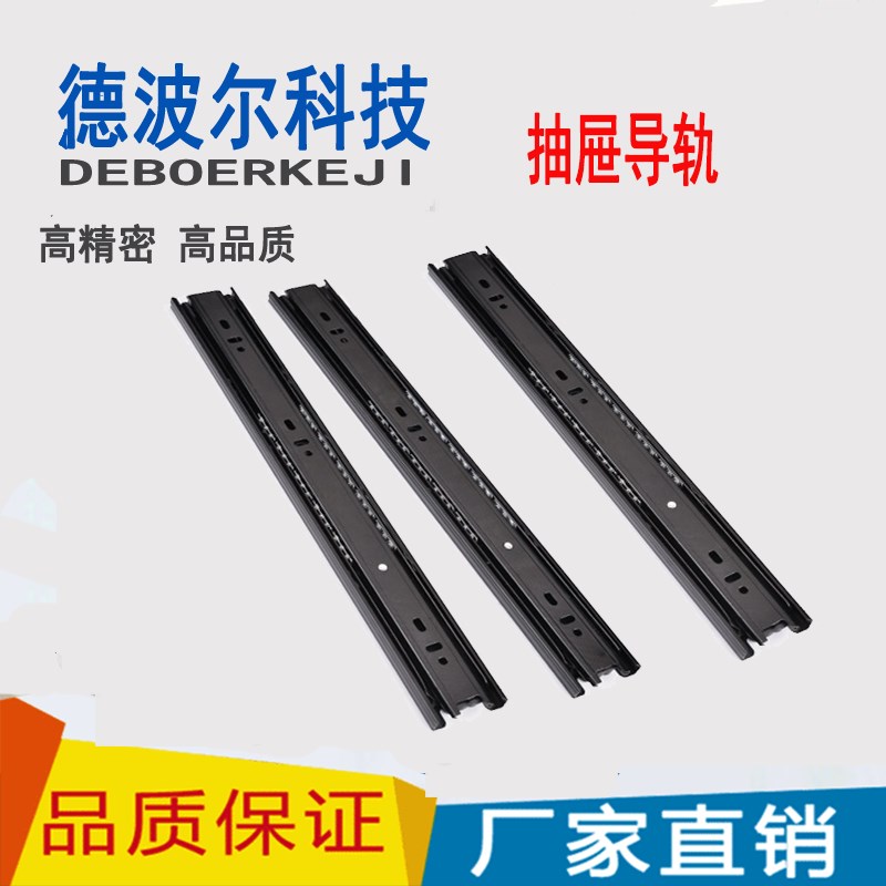 屉轨道不锈钢滑轨滑道阻尼缓冲静音三节轨 电脑桌键盘二节导轨 - 图0