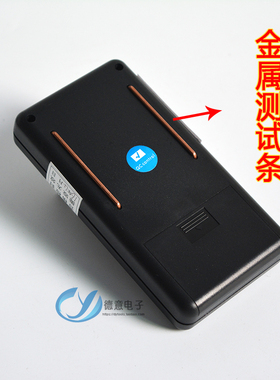 防静电表面电阻测试仪器防护服无纺布面料高抗阻抗PET薄膜PVC检测