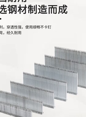 百得钢排钉气动枪钉名楼国标水泥钢钉ST18 25 32 38 45 50 64整箱