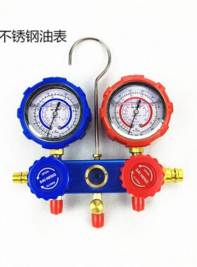 汽车空调加氟表雪种压力表冷媒双表阀空调维修工具设备家用R134a