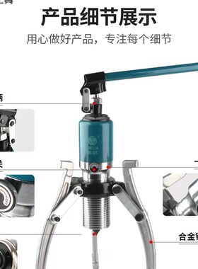 两爪三爪液压拉马玛拉码神器轴承拔卸器装卸拆卸工具拔轮器取出器
