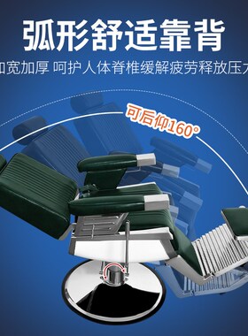 高档Barber美发椅可放倒剪发椅纹身椅养发椅子男士油头理发店大椅