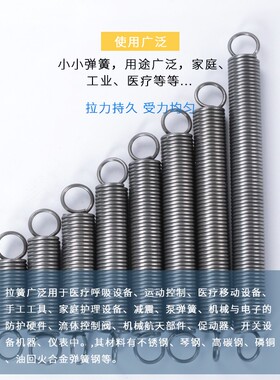 弹簧大小拉簧带钩拉伸强力门拉力璜烤箱机械圆钩子细线1.4mm定做
