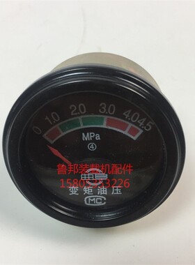 小型装载机铲车配件气压表 电流表 变矩油压表 机油压力表 水温表