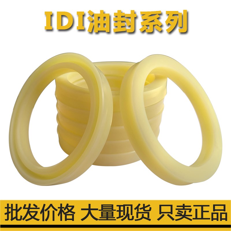 日本NOK油封进口IDI密封圈 190*210/215*16/20注塑机活塞杆密封件 - 图2