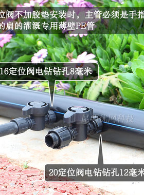果树滴灌管旁通开关pe管毛管滴灌带接头喷灌带软带pvc管硬管配件