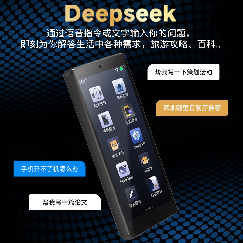 多国语言翻译机2026新款同声传译翻译器实时对话ai智能离线翻译出国旅行随身中日韩英语越南语泰语官方旗舰店,淘宝优惠券,粉丝福利购,淘宝优惠卷