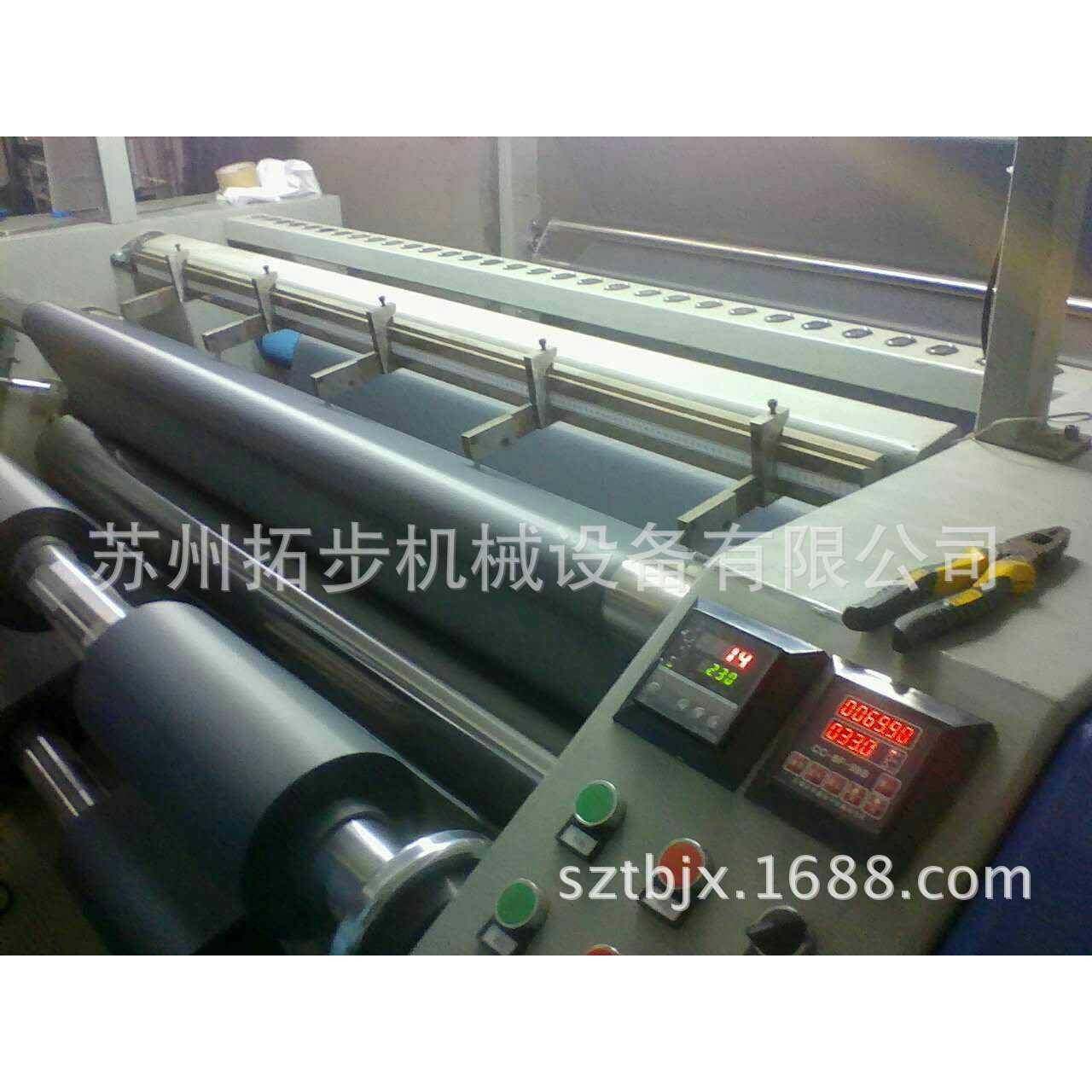 供应山东莱芜TB-RQT型家纺面料电热切边开条机直条开边机械,淘宝优惠券,粉丝福利购,淘宝优惠卷