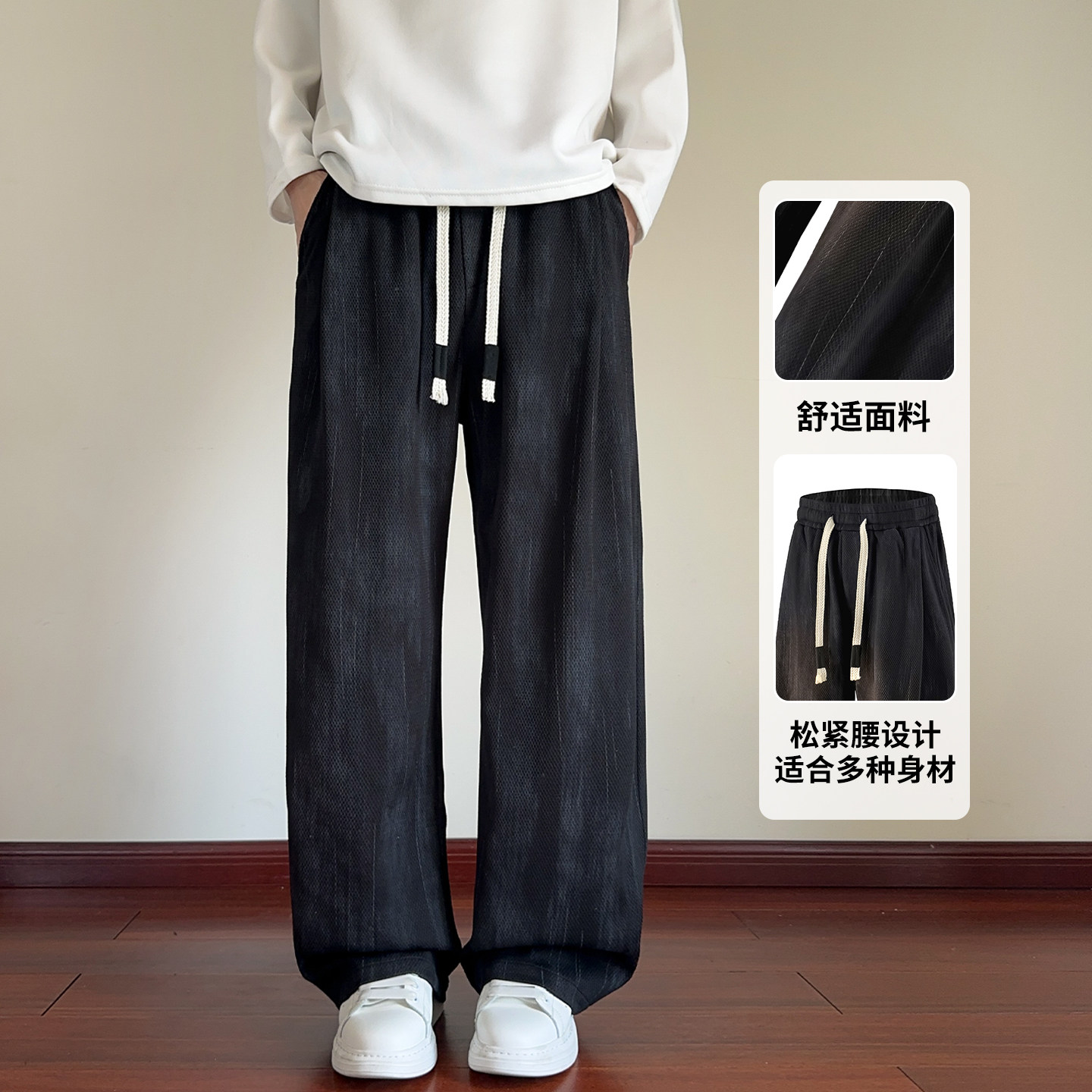 美式松弛慵懒直筒休闲裤青少年秋冬季加绒加厚保暖宽松抽绳长裤子,淘宝优惠券,粉丝福利购,淘宝优惠卷