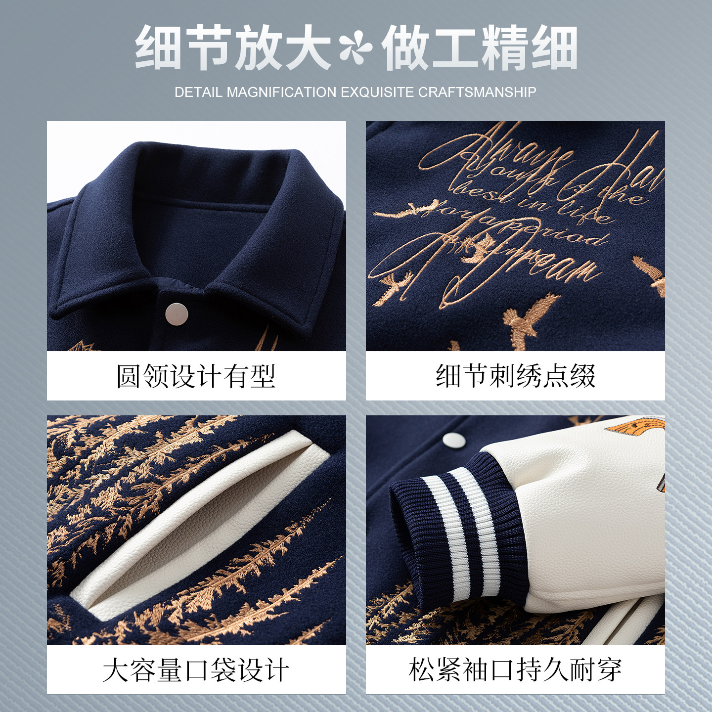 美式刺绣棒球服夹克男春秋小众拼接设计感外套宽松休闲学院风上衣,淘宝优惠券,粉丝福利购,淘宝优惠卷