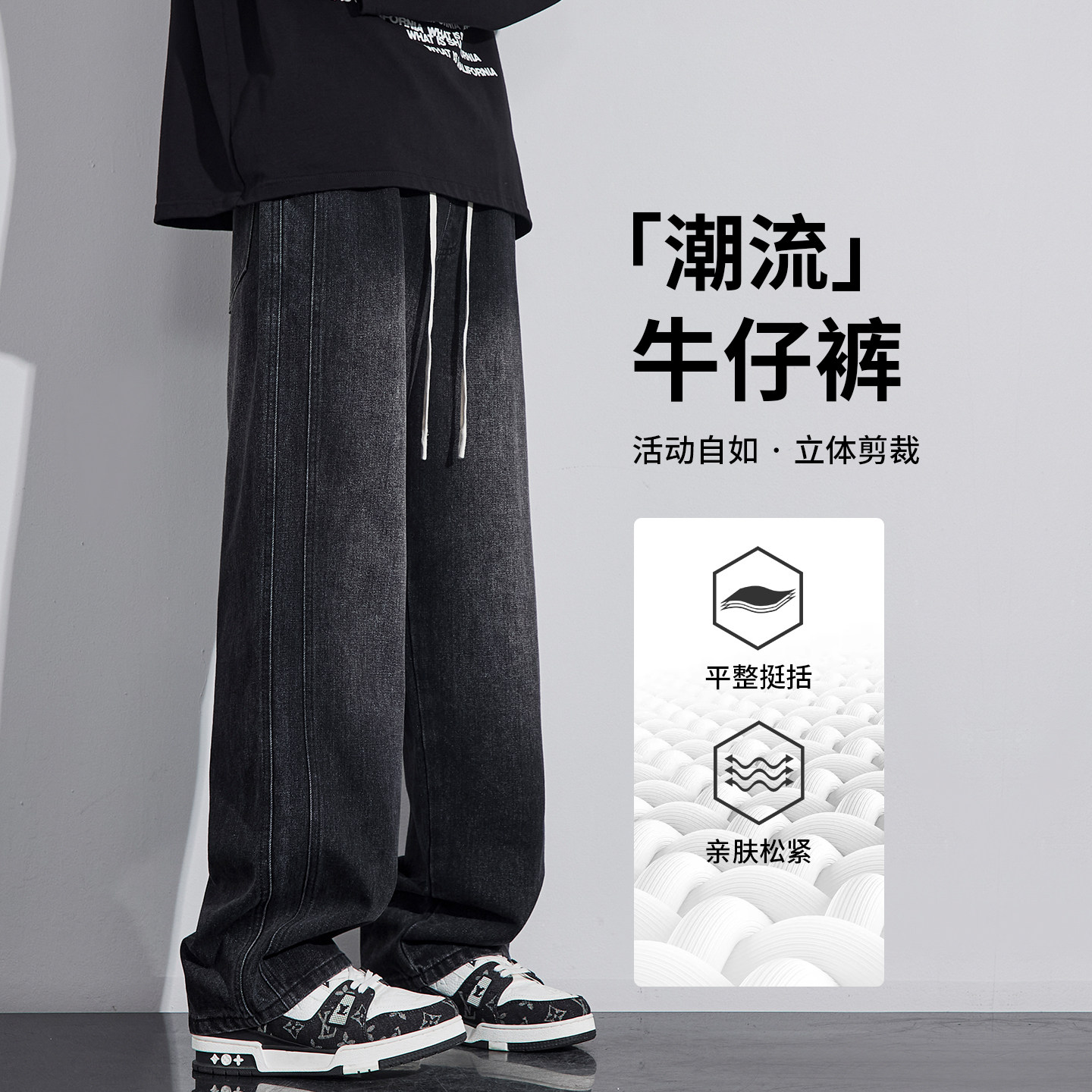 牛仔裤子男款春秋美式潮牌复古水洗潮牌宽松阔腿男士休闲直筒长裤,淘宝优惠券,粉丝福利购,淘宝优惠卷