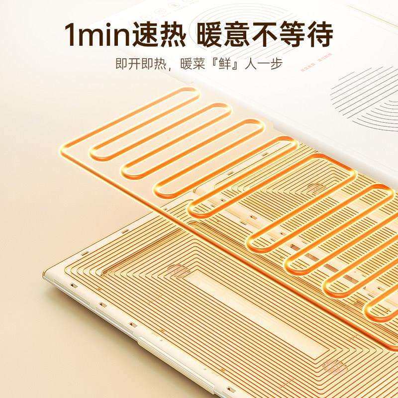七彩叮当拼接暖菜板热菜板保温板家用多功能暖菜桌垫加热饭菜神器,淘宝优惠券,粉丝福利购,淘宝优惠卷