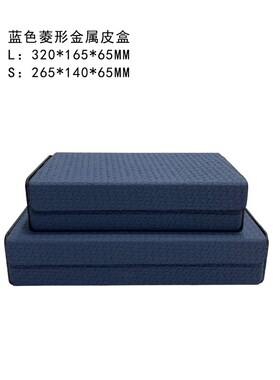 意式轻奢简约编织纹皮革首饰盒样板房衣帽间卧室收纳盒装饰摆件