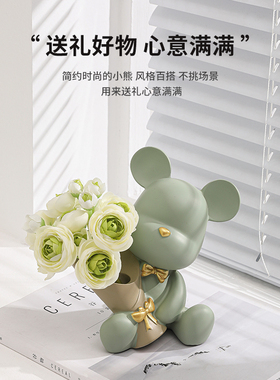 创意捧花暴力熊床头电视柜客厅家居小摆件办公桌面装饰品乔迁礼物