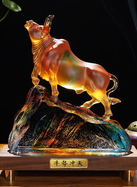 牛势冲天摆件招财生肖办公室客厅玄关家居琉璃装饰开业商务送礼品