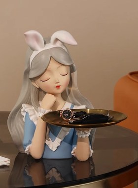 爱丽丝女孩托盘摆件玄关钥匙收纳装饰客厅电视柜卧室家居饰品入户