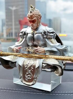 斗战胜佛创意礼物汽车孙悟空车载摆件齐天大圣车内装饰工艺品