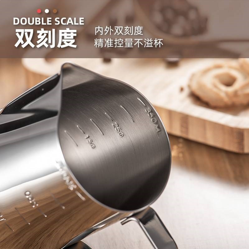 咖啡萃取杯拉花杯缸尖嘴花式压纹C奶缸不锈钢打奶泡壶专业拉花神 - 图1