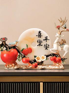 创意麋鹿平安喜乐摆件客厅电视柜家居装饰入宅新居玄关酒柜礼品