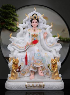 九尾狐神像摆件青丘女帝家用供奉装饰品九尾狐娘娘九姑娘红白灵狐