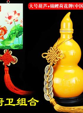 厨房在西北角火烧天门通关陶瓷葫芦摆件乾卦避火龙瓶葫芦装饰摆件