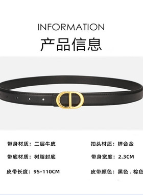 网红女士皮带女牛皮带百搭平滑扣细腰带字母西装连衣裙真皮腰带女