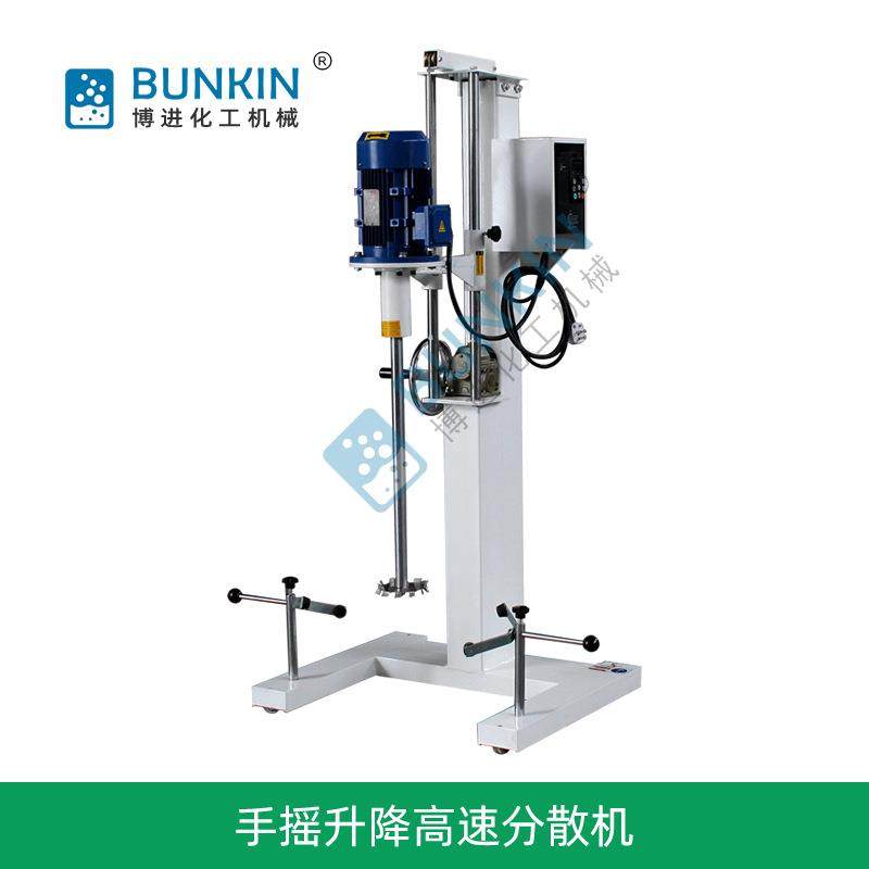 液体浆料手摇升降涂料变频分散机油漆搅拌机乳胶漆高速分散机,淘宝优惠券,粉丝福利购,淘宝优惠卷