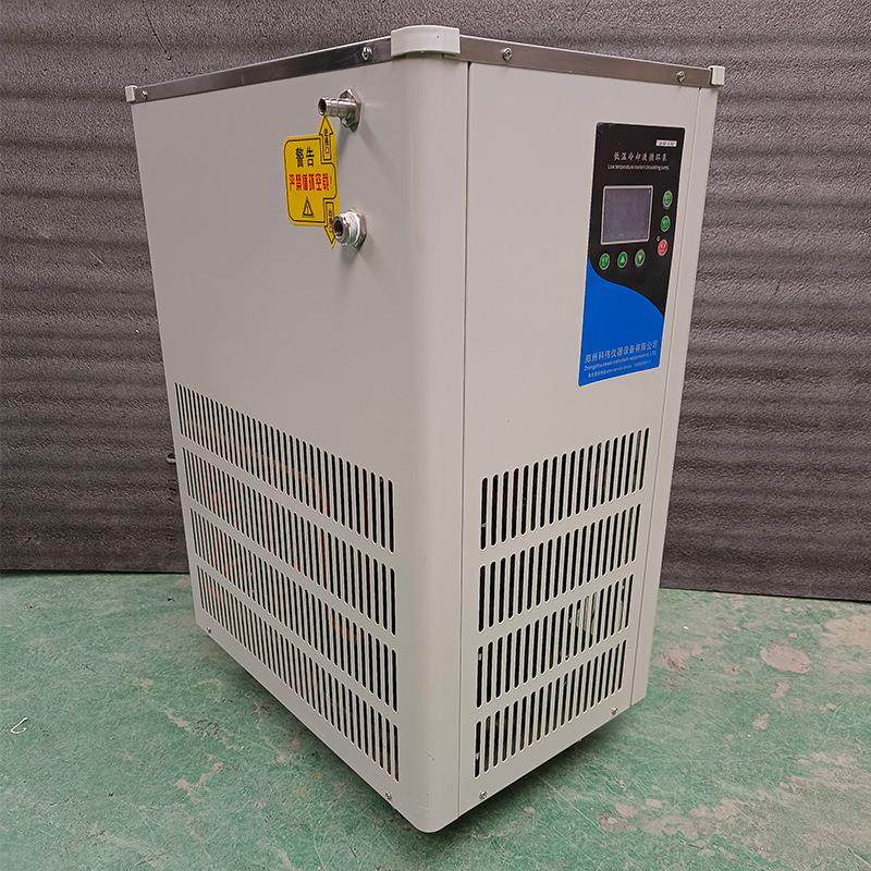 低温冷却液循环泵低温泵低温循环泵冷水机冷冻机制冷机厂家供应,淘宝优惠券,粉丝福利购,淘宝优惠卷