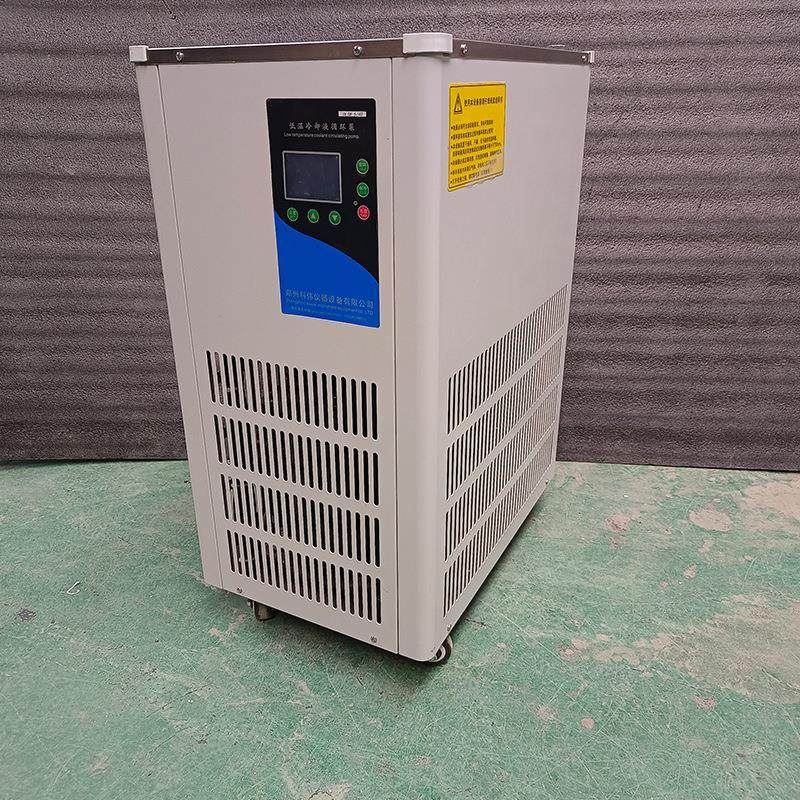 低温冷却液循环泵低温泵低温循环泵冷水机冷冻机制冷机厂家供应,淘宝优惠券,粉丝福利购,淘宝优惠卷