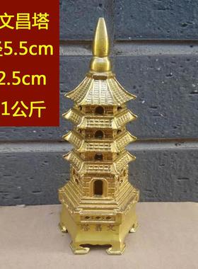 纯铜文昌塔黄铜层文昌塔层宝塔五层塔书房工艺品摆饰