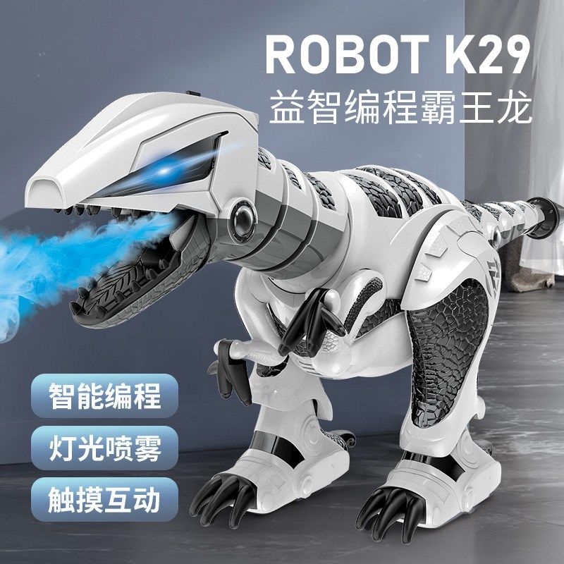 大号儿童遥控恐龙电动会走路智能编程喷雾仿真机器霸王龙男孩,淘宝优惠券,粉丝福利购,淘宝优惠卷